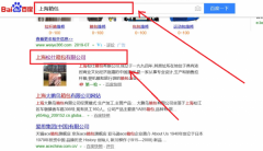 上海松仕箱包有限公司與我司簽下網頁設計協議