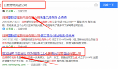 日照順弓寵物食品有限公司與海洋網絡簽署關鍵詞排名項目