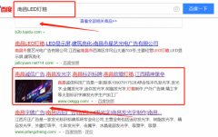 江西省方正廣告標識系統制作有限公司與我司做網站建設制作設計項目