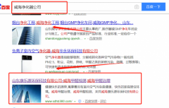 山東康樂源環(huán)保科技有限公司與我司簽下網頁設計協(xié)議