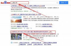 上海英銘環境工程有限公司與本司簽約SEO優化協議