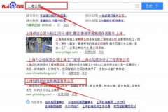 上海鈺翔投資控股集團(tuán)有限公司與本司簽約SEO優(yōu)化協(xié)議