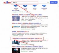 常德市*雅電氣設備有限公司整站優(yōu)化到首頁無排名不收費