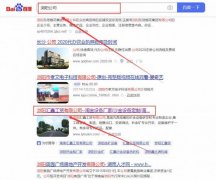 瀏陽*鑫工貿有限公司快速排名品牌營銷策劃機構