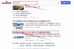 湖南*迪建筑裝飾設(shè)計(jì)工程有限公司關(guān)鍵詞排名排名效果展示