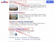 江蘇明*空調制造有限公司關鍵詞排名參考網站