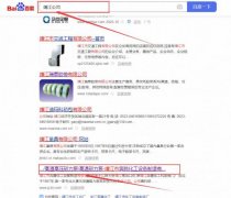 靖江市*騰化工設備制造有限公司網站優化讓網站輕松覆蓋在搜索引擎