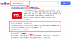 宜昌市聯*照明工程有限公司網站SEO優化讓網站輕松覆蓋在搜索引擎