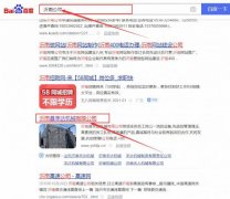 沂南縣豐*機械有限公司網站優化網絡營銷優化公司