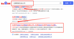 石獅市*達五金制品有限公司SEO優(yōu)化品牌營銷策劃機構(gòu)