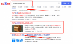 合肥金*開(kāi)精密機(jī)械有限公司網(wǎng)站SEO優(yōu)化優(yōu)化網(wǎng)絡(luò)營(yíng)銷優(yōu)化公司