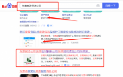 東莞市*穎環?？萍加邢薰菊緝灮蠣I銷推廣
