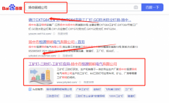 揚(yáng)中市*源照明電氣有限公司網(wǎng)絡(luò)營(yíng)銷營(yíng)銷優(yōu)化公司