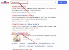 樂平市中*科技有限公司網絡營銷品牌營銷策劃機構