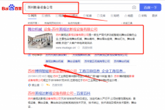 蘇州美*達影視設(shè)備有限公司網(wǎng)絡營銷讓網(wǎng)站輕松覆蓋在搜索引擎