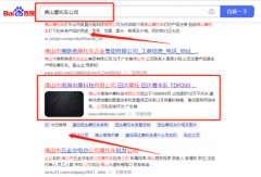 佛山市南海區中*科技有限公司網絡營銷品牌營銷策劃機構