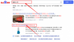 浙江*林農(nóng)業(yè)機(jī)械股份有限公司網(wǎng)站優(yōu)化整合營銷推廣