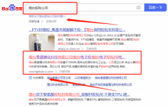 煙臺*盛精化科技有限公司網(wǎng)絡(luò)營銷整合營銷推廣