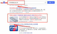 蘇州*蘭諾家具配件有限公司網站排名銷策劃優質品牌