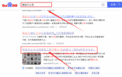 呼倫貝爾市天*建筑工程有限公司網站優化讓網站輕松覆蓋在搜索引擎