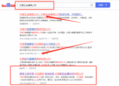 無(wú)錫市*陽(yáng)金屬科技有限公司網(wǎng)站推廣銷(xiāo)策劃優(yōu)質(zhì)品牌