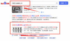 無(wú)錫市*晟模具工業(yè)有限公司網(wǎng)站推廣品牌營(yíng)銷(xiāo)策劃?rùn)C(jī)構(gòu)