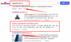 南通市*宇家具有限公司關鍵詞推廣讓網站輕松覆蓋在搜索引擎