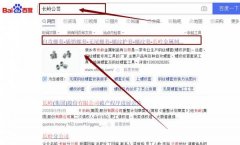 新鄉市長*金屬制品有限公司網站優化保證在首頁效果