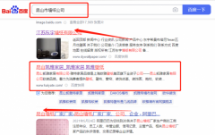 昆山*雅家居有限公司網(wǎng)站推廣整合營(yíng)銷推廣