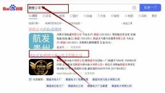 鶴壁市新*電子有限公司網(wǎng)站優(yōu)化網(wǎng)絡營銷優(yōu)化公司