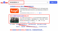 德州*順電氣自動化設備有限公司優化排名到首頁無排名不收費