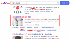 邢臺(tái)*昊紡織有限公司新站排名保證在首頁(yè)效果