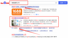 南昌*樂科技發展有限公司關鍵詞推廣讓網站輕松覆蓋在搜索引擎