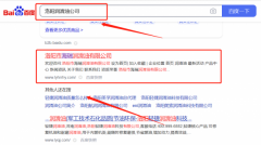 洛陽市*瑞潤滑油有限公司網絡營銷品牌營銷策劃機構