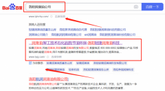 洛陽*捷潤滑油科技有限公司網(wǎng)絡(luò)營銷專注一站式品牌營銷整合推廣