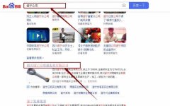 四川遂寧市明*實業(yè)有限公司網(wǎng)站優(yōu)化整合營銷推廣