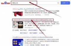 四川中*環藝建筑工程有限公司關鍵詞排名營銷+精準獲客