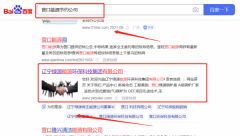 營口綠*鍋爐有限責任公司網絡營銷營銷優(yōu)化公司