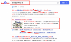 營口*一新能源有限公司網絡營銷策劃優質品牌