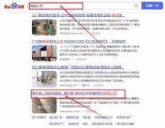 德州旺*耐磨材料有限公司網站優化讓網站輕松覆蓋在搜索引擎