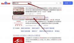 綿陽(yáng)開*磁性材料有限公司網(wǎng)站優(yōu)化專注一站式品牌營(yíng)銷整合推廣