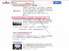 宜賓金*電子有限責任公司網站優化專注一站式品牌營銷整合推廣