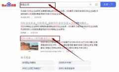 資陽市移*工程有限責(zé)任公司網(wǎng)站優(yōu)化整合營銷推廣