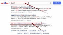 鄢陵昊*園林綠化工程有限公司網站優化讓網站輕松覆蓋在搜索引擎