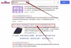 尉氏縣*偉橡膠有限公司網(wǎng)站優(yōu)化營銷+精準(zhǔn)獲客