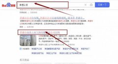 孝感市眾*工業氣體有限責任公司網站排名整合營銷推廣