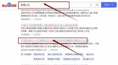 湖北美開*典服務(wù)有限責(zé)任公司網(wǎng)站優(yōu)化保證在首頁(yè)效果