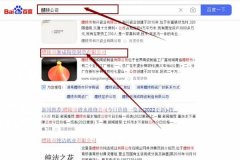 醴陵市湘*陶瓷制造有限公司網絡營銷保證在首頁效果