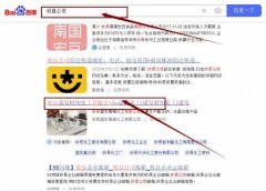 攸縣盛*精細化工有限公司網站優化品牌營銷策劃機構