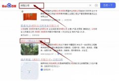 沭陽寧*園藝有限公司最快上詞效果展示